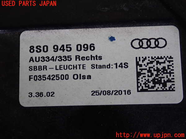 2UPJ-31071530]アウディ・TT クーペ(FVCJS)右テールランプ 中古_m0004.jpg