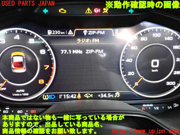 2UPJ-31076550]アウディ・TT クーペ(FVCJS)アンテナ 中古_m0005.jpg