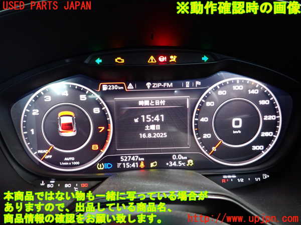 2UPJ-31076170]アウディ・TT クーペ(FVCJS)スピードメーター 中古_m0005.jpg
