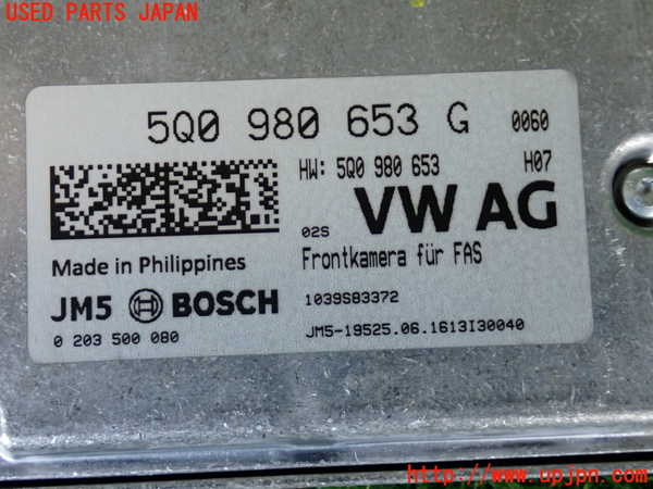 2UPJ-31076381]アウディ・TT クーペ(FVCJS)センサー1 中古_m0003.jpg