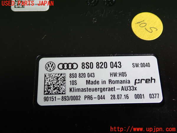 2UPJ-31076148]アウディ・TT クーペ(FVCJS)コンピューター3 中古_m0003.jpg