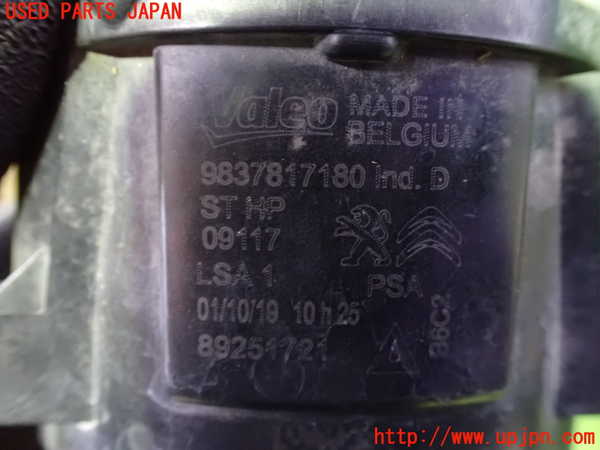 5UPJ-31081180]プジョー・RIFTER(リフター) 右フォグ 中古_m0004.jpg