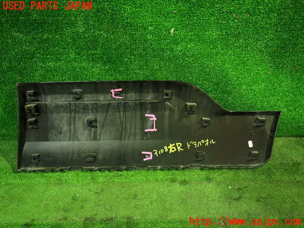1UPJ-31081292]プジョー・RIFTER(リフター) 右後ドアパネル 中古_m0002.jpg