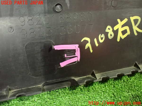 1UPJ-31081292]プジョー・RIFTER(リフター) 右後ドアパネル 中古_m0004.jpg