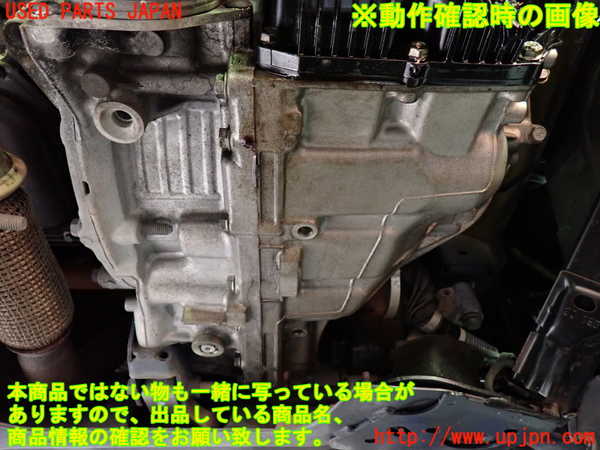 1UPJ-31083010]プジョー・RIFTER(リフター) ミッション AT YH01 ジャンク部品取り_m0005.jpg