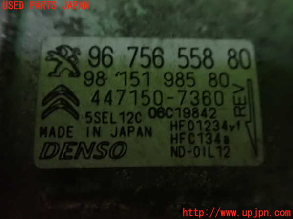 1UPJ-31086025]プジョー・RIFTER(リフター) エアコンコンプレッサー 中古_m0003.jpg