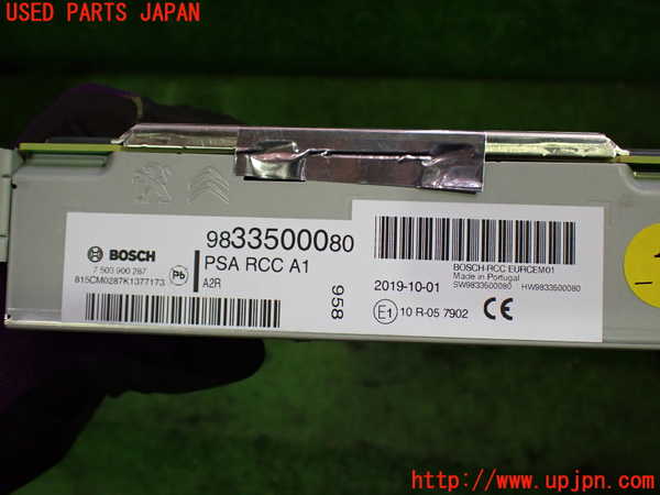 1UPJ-31086470]プジョー・RIFTER(リフター) ラジオ 中古_m0003.jpg