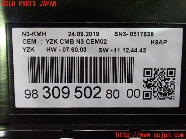 1UPJ-31086170]プジョー・RIFTER(リフター) スピードメーター 中古_m0003.jpg