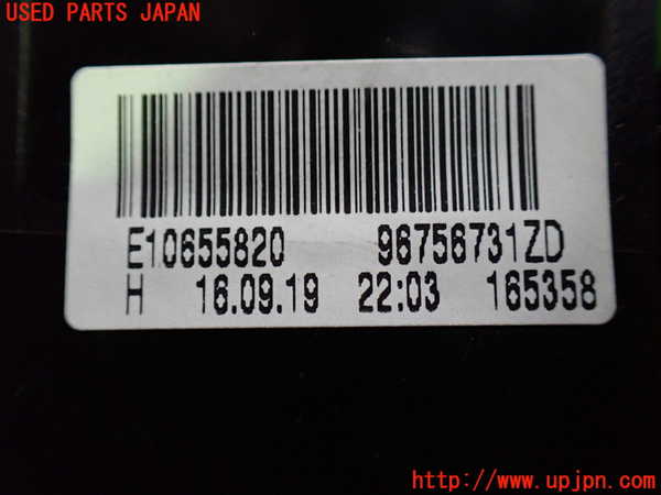 1UPJ-31086720]プジョー・RIFTER(リフター) コンビネーションスイッチ 中古_m0004.jpg