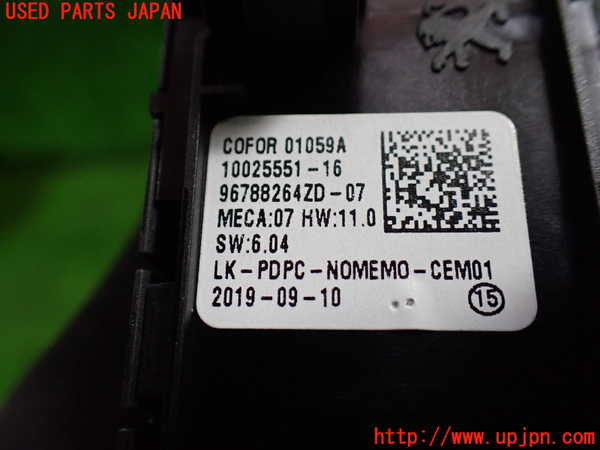 1UPJ-31086240]プジョー・RIFTER(リフター) 右前パワーウィンドウスイッチ 中古_m0003.jpg