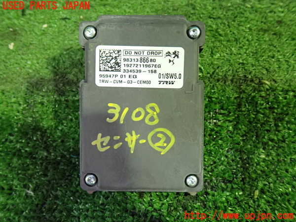 1UPJ-31086382]プジョー・RIFTER(リフター) センサー2 中古_m0001.jpg