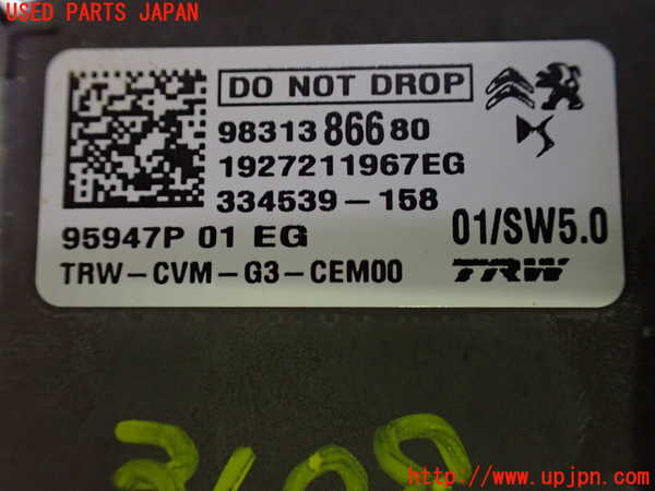 1UPJ-31086382]プジョー・RIFTER(リフター) センサー2 中古_m0003.jpg