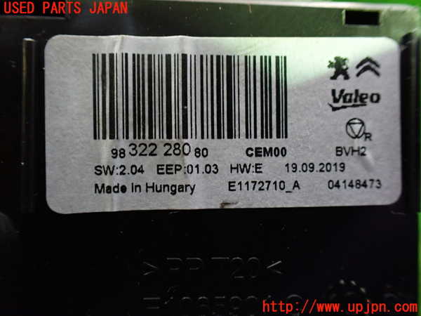 1UPJ-31086146]プジョー・RIFTER(リフター) コンピューター1 (98 322 280 80) 中古_m0004.jpg