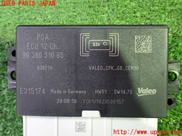 1UPJ-31086147]プジョー・RIFTER(リフター) コンピューター2 (98 360 310 80) 中古_m0003.jpg