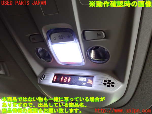 1UPJ-31086411]プジョー・RIFTER(リフター) ルームランプ1 (１列目) 中古_m0005.jpg