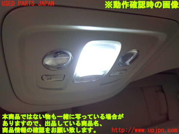 1UPJ-31086412]プジョー・RIFTER(リフター) ルームランプ2 (２列目) 中古_m0003.jpg