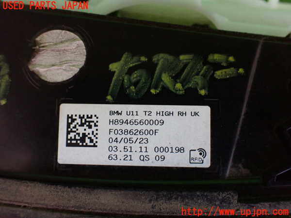 2UPJ-31091550]BMW X1(52EE20)右リアフィニッシャー 中古 (U11)_m0003.jpg