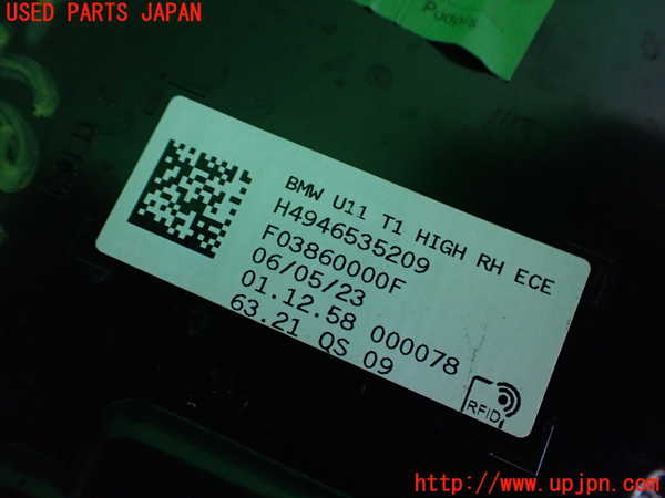 2UPJ-31091530]BMW X1(52EE20)右テールランプ 中古 (U11)_m0003.jpg