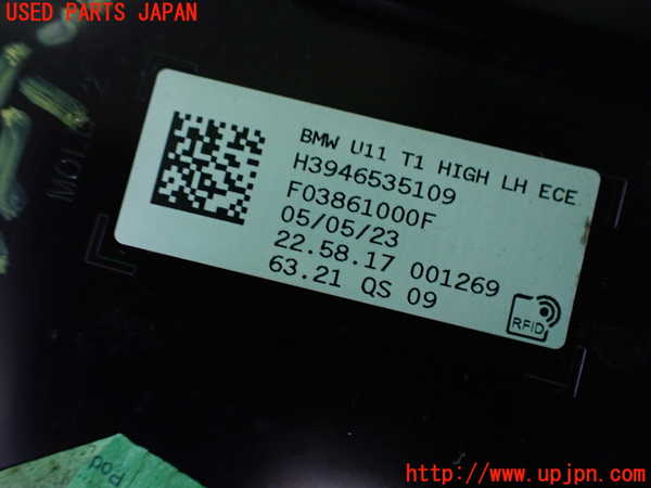 2UPJ-31091536]BMW X1(52EE20)左テールランプ 中古 (U11)_m0003.jpg