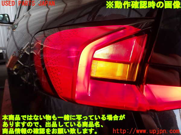 2UPJ-31091536]BMW X1(52EE20)左テールランプ 中古 (U11)_m0004.jpg