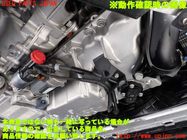 2UPJ-31092010]BMW X1(52EE20)エンジン B48A20P 4WD 中古 (U11)_m0004.jpg