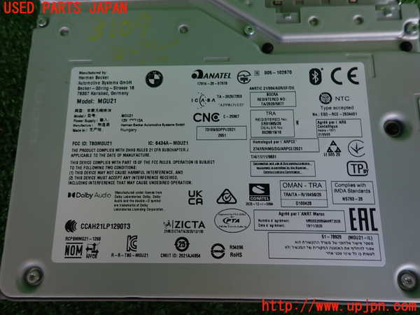 2UPJ-31096589]BMW X1(52EE20)カーナビゲーション HDD 中古 (U11)_m0003.jpg