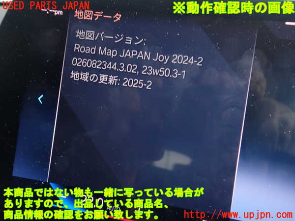 2UPJ-31096589]BMW X1(52EE20)カーナビゲーション HDD 中古 (U11)_m0004.jpg