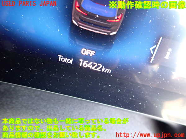 2UPJ-31096170]BMW X1(52EE20)スピードメーター 中古 (U11)_m0003.jpg