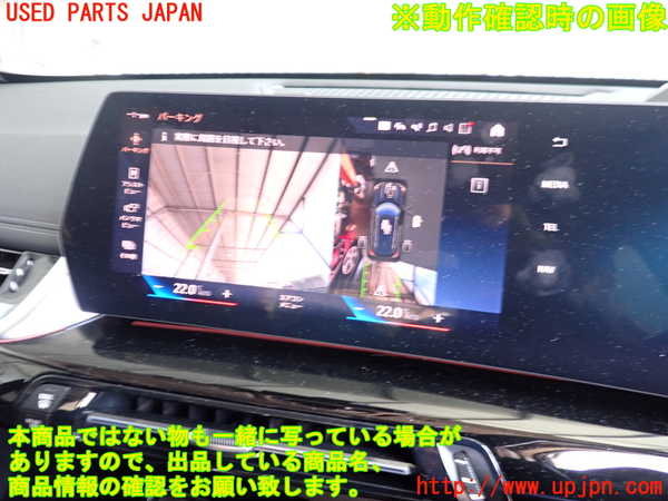 2UPJ-31096170]BMW X1(52EE20)スピードメーター 中古 (U11)_m0004.jpg