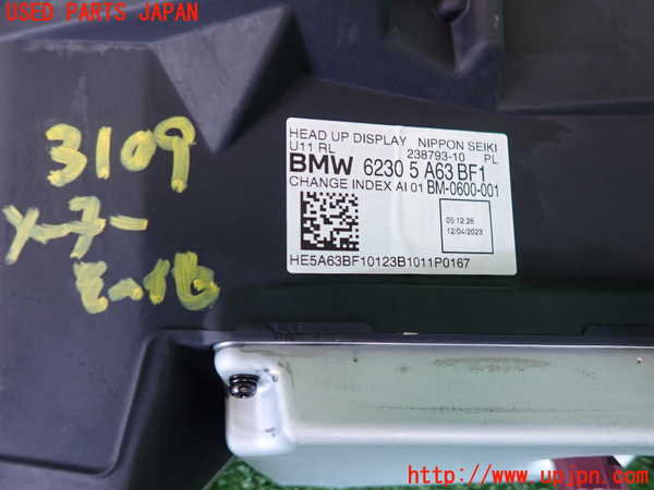2UPJ-31096239]BMW X1(52EE20)メーター・その他 中古 (U11)_m0003.jpg