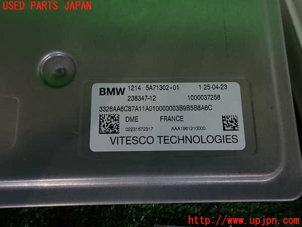 2UPJ-31096110]BMW X1(52EE20)エンジンコンピューター (DME) 中古 (U11)_m0002.jpg