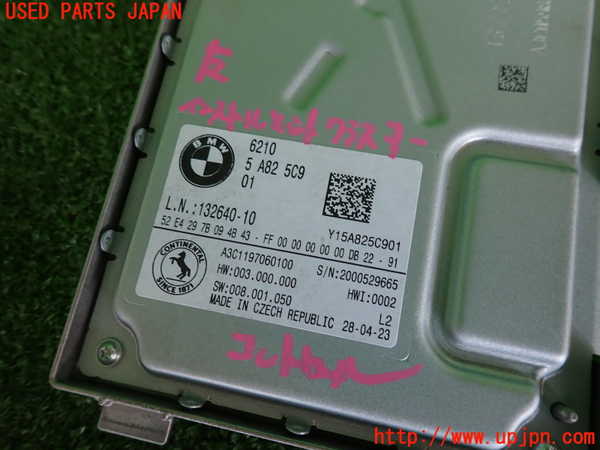 2UPJ-31096148]BMW X1(52EE20)コンピューター3 (5 A82 5C9) 中古 (U11)_m0003.jpg