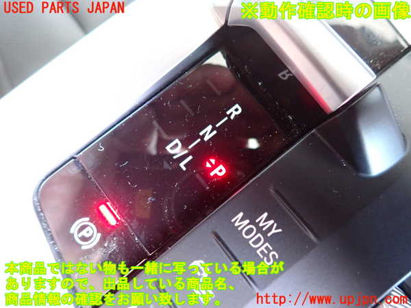 2UPJ-31097555]BMW X1(52EE20)ATシフトレバー 中古 (U11)_m0004.jpg