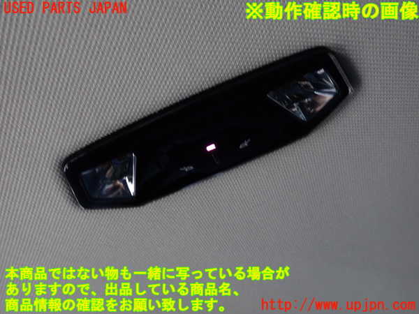 2UPJ-31096412]BMW X1(52EE20)ルームランプ2 (真中 2列目) 中古 (U11)_m0002.jpg