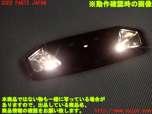 2UPJ-31096412]BMW X1(52EE20)ルームランプ2 (真中 2列目) 中古 (U11)_m0003.jpg