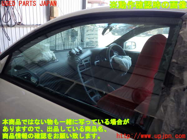 2UPJ-31101260]セリカ GT-FOUR(ST205)左ドア 中古(43R-00012 M508)_m0004.jpg