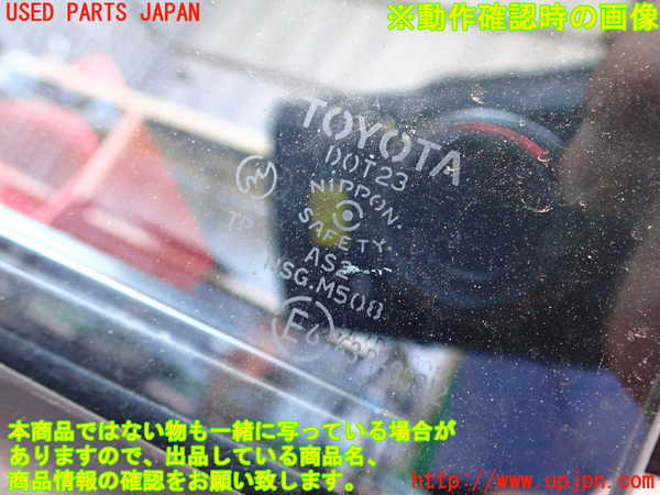 2UPJ-31101260]セリカ GT-FOUR(ST205)左ドア 中古(43R-00012 M508)_m0005.jpg