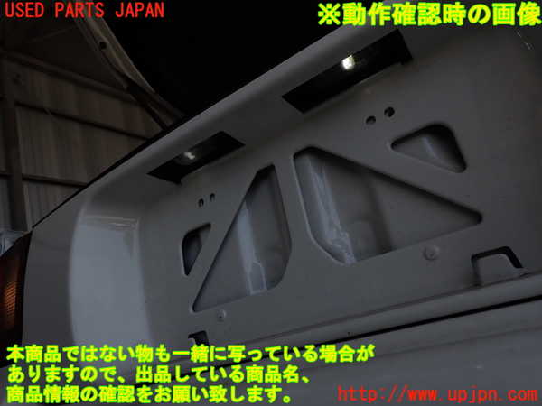 2UPJ-31101559]セリカ GT-FOUR(ST205)リアフィニッシャー 中古_m0004.jpg