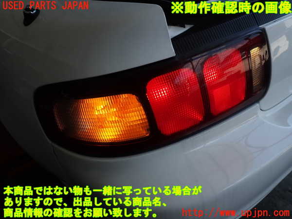 2UPJ-31101536]セリカ GT-FOUR(ST205)左テールランプ 中古_m0005.jpg