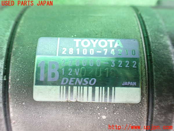 2UPJ-31106010]セリカ GT-FOUR(ST205)セルモーター 中古_m0003.jpg