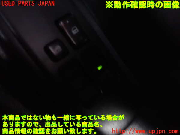 2UPJ-31106240]セリカ GT-FOUR(ST205)右パワーウィンドウスイッチ 中古_m0003.jpg
