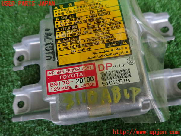 2UPJ-31106145]セリカ GT-FOUR(ST205)エアバッグコンピューター (展開済)(ジャンク品) 中古_m0003.jpg