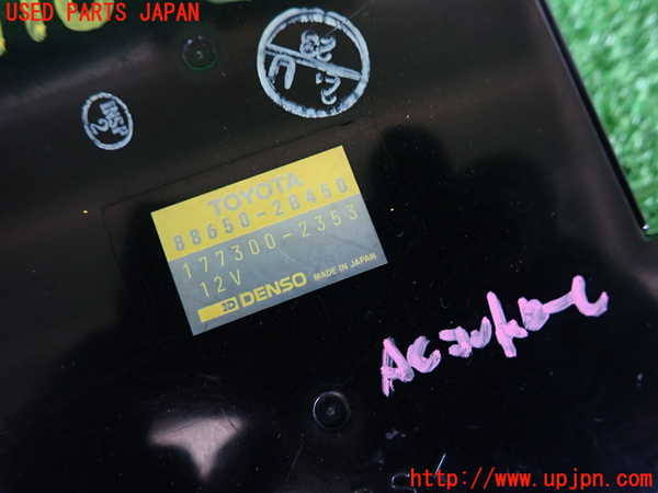 2UPJ-31106147]セリカ GT-FOUR(ST205)コンピューター2 (AC AIR CONTROL) 中古_m0003.jpg