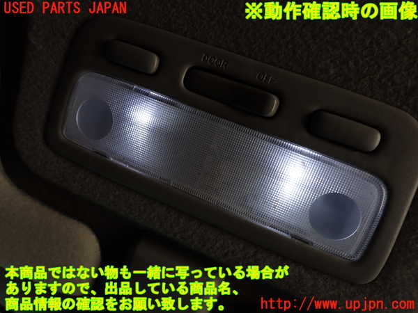 2UPJ-31106411]セリカ GT-FOUR(ST205)ルームランプ1 (1列目真中天井) 中古_m0002.jpg