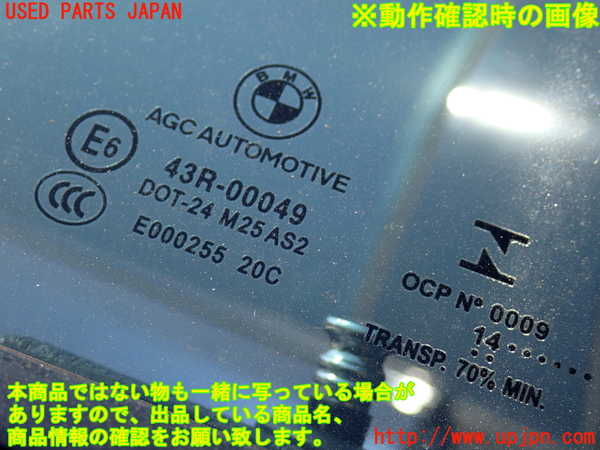 2UPJ-31111230]BMW 420i グランクーペ(4A20)右前ドア (43R-00049 M25) 中古 F36_m0004.jpg