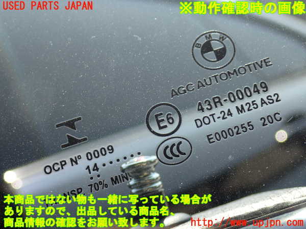 2UPJ-31111260]BMW 420i グランクーペ(4A20)左前ドア (43R-00049 M25) 中古 F36_m0004.jpg