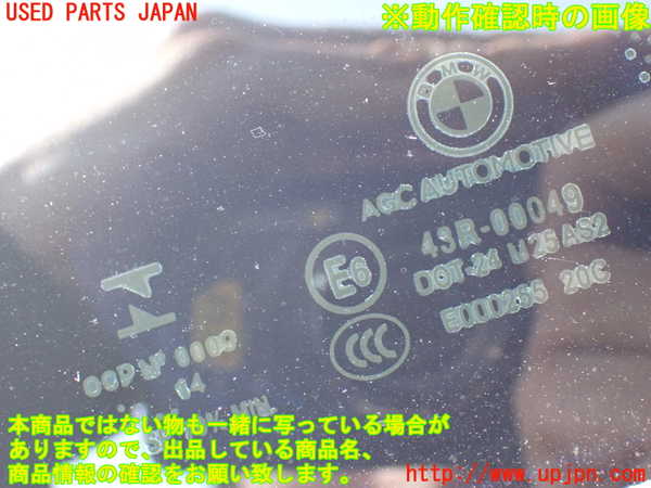 2UPJ-31111290]BMW 420i グランクーペ(4A20)右後ドア (43R-00049 M25) 中古 F36_m0004.jpg