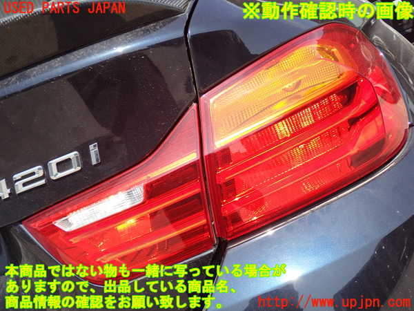 2UPJ-31111550]BMW 420i グランクーペ(4A20)右リアフィニッシャー 中古 F36_m0005.jpg