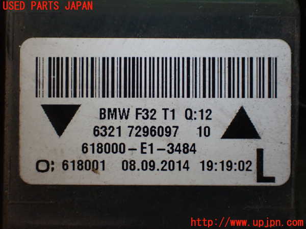 2UPJ-31111536]BMW 420i グランクーペ(4A20)左テールランプ 中古 F36_m0003.jpg