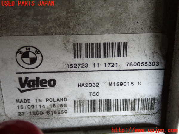 2UPJ-31112481]BMW 420i グランクーペ(4A20)オイルクーラー1 中古 F36_m0003.jpg